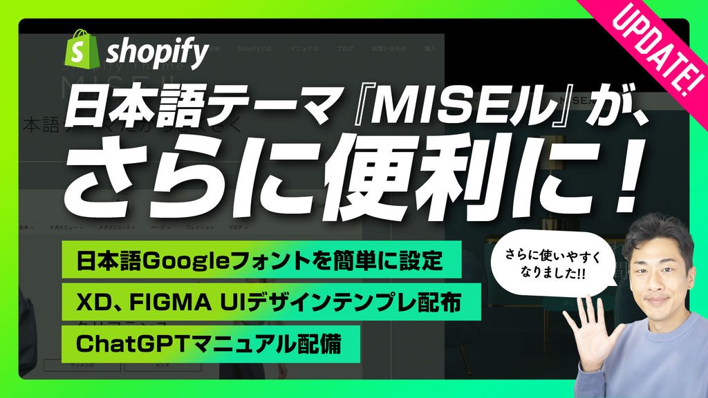 2023.12.26 大人気Youtuber KEiSoN様でMISEルをご紹介いただきました!